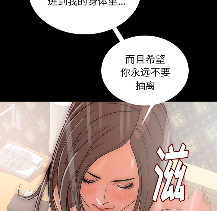 [韩国漫画] 肉体 剧情,巨乳大奶,熟女人妻#[292P]-113