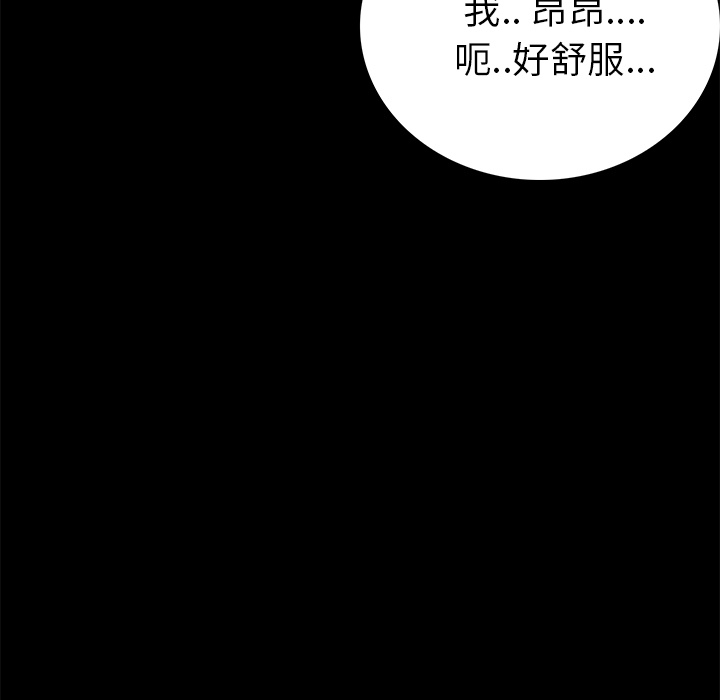 [韩国漫画] 肉体 剧情,巨乳大奶,熟女人妻#[292P]-149