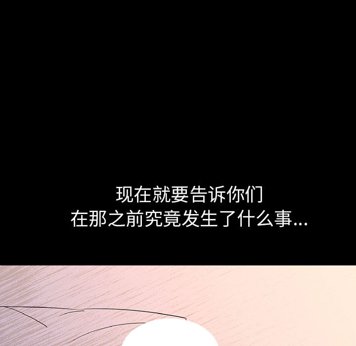 [韩国漫画] 肉体 剧情,巨乳大奶,熟女人妻#[292P]-154