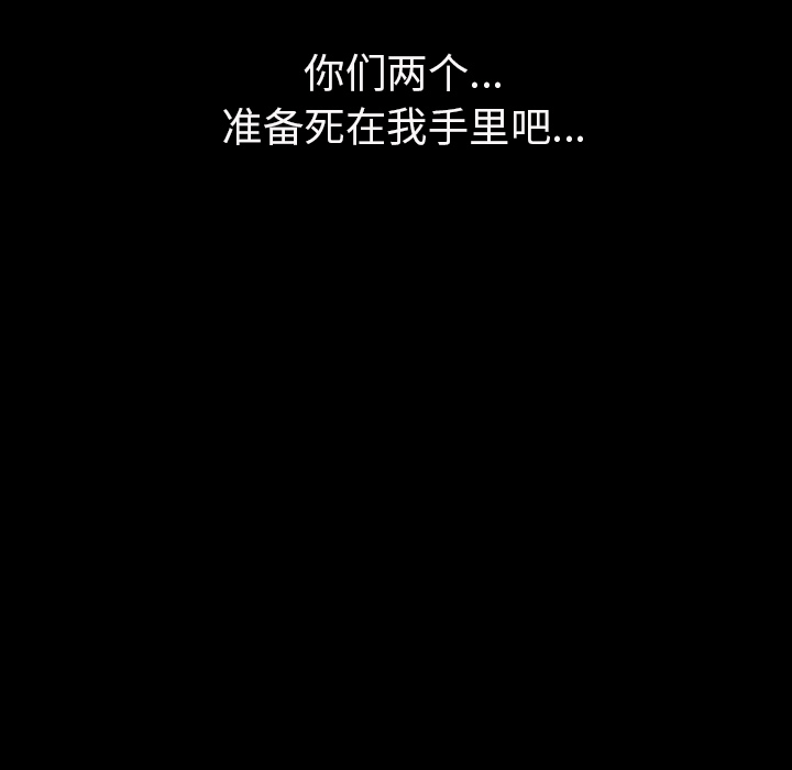 [韩国漫画] 肉体 剧情,巨乳大奶,熟女人妻#[292P]-157