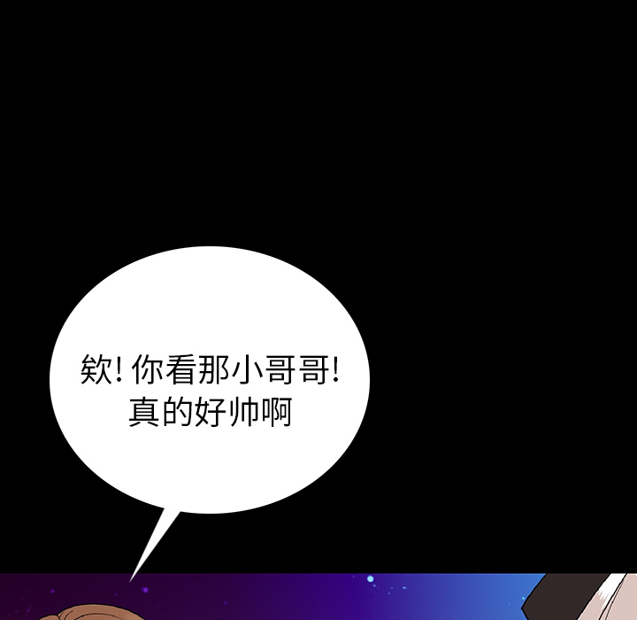 [韩国漫画] 肉体 剧情,巨乳大奶,熟女人妻#[292P]-178