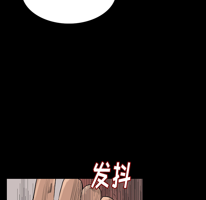 [韩国漫画] 肉体 剧情,巨乳大奶,熟女人妻#[292P]-203