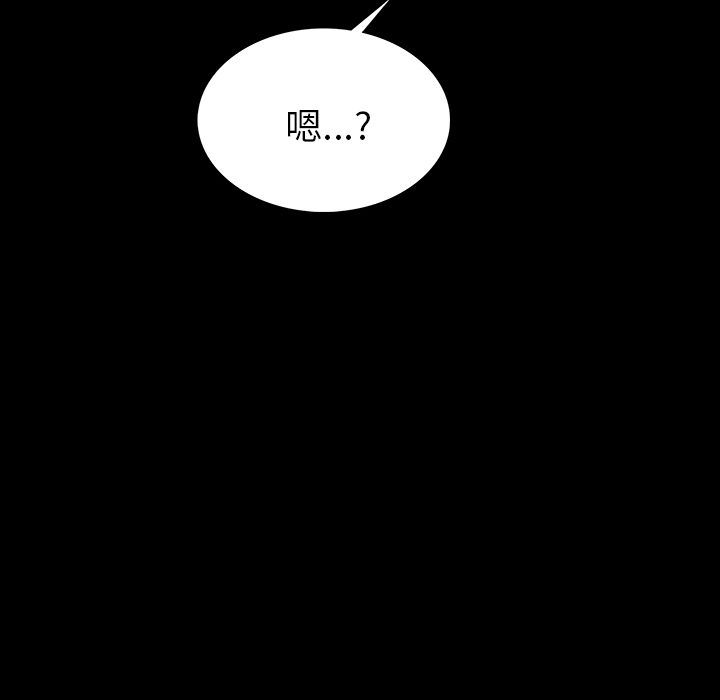 [韩国漫画] 肉体 剧情,巨乳大奶,熟女人妻#[292P]-244