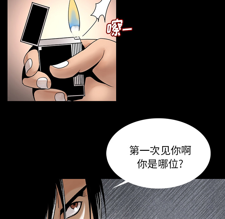 [韩国漫画] 肉体 剧情,巨乳大奶,熟女人妻#[292P]-246