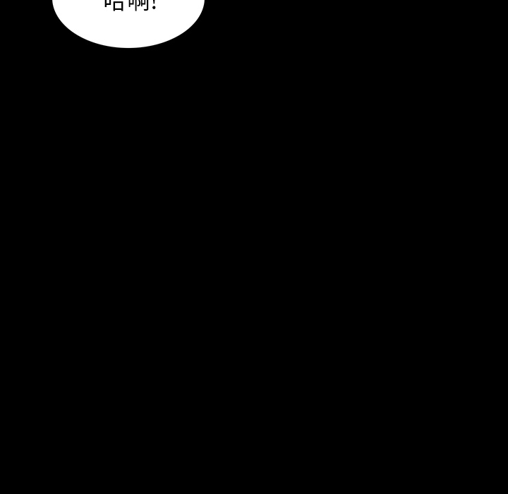 [韩国漫画] 肉体 剧情,巨乳大奶,熟女人妻#[292P]-25