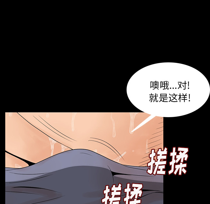 [韩国漫画] 肉体 剧情,巨乳大奶,熟女人妻#[292P]-26