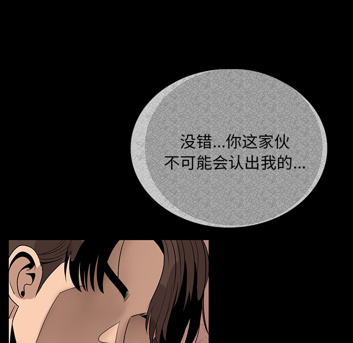 [韩国漫画] 肉体 剧情,巨乳大奶,熟女人妻#[292P]-260