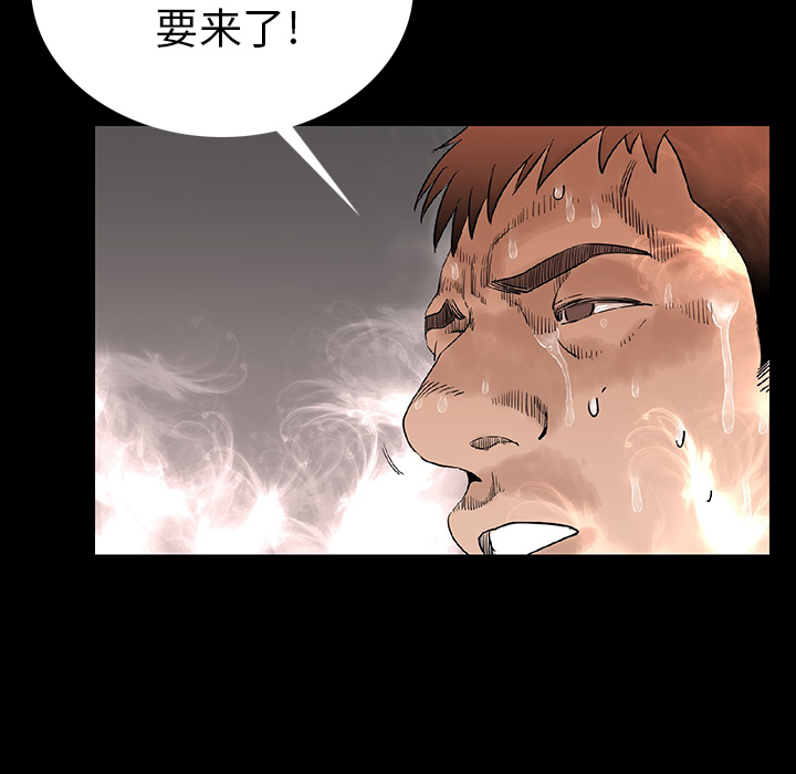 [韩国漫画] 肉体 剧情,巨乳大奶,熟女人妻#[292P]-28