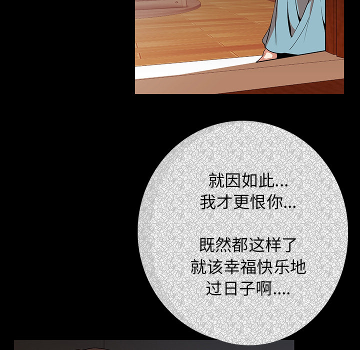 [韩国漫画] 肉体 剧情,巨乳大奶,熟女人妻#[292P]-282