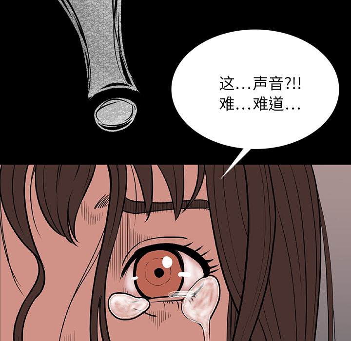 [韩国漫画] 肉体 剧情,巨乳大奶,熟女人妻#[292P]-285