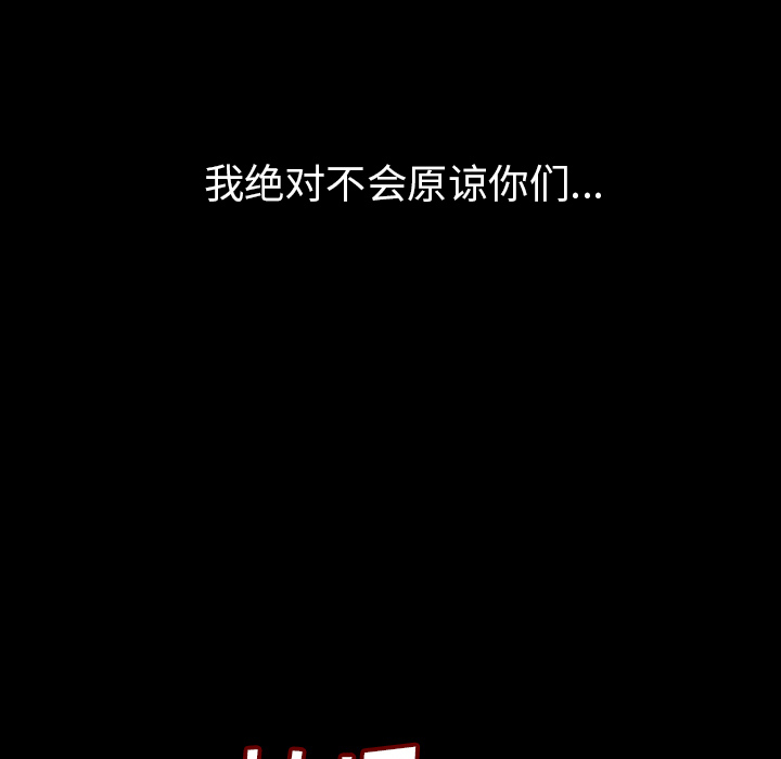 [韩国漫画] 肉体 剧情,巨乳大奶,熟女人妻#[292P]-37
