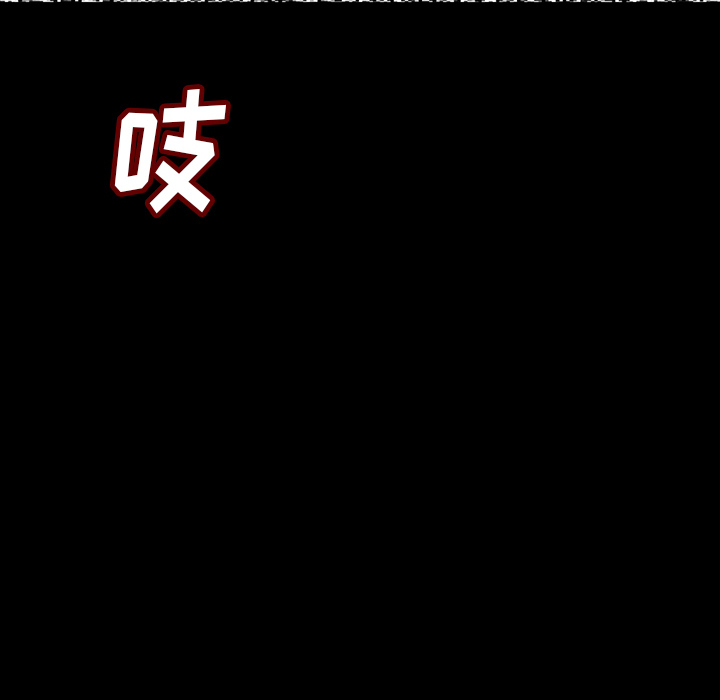 [韩国漫画] 肉体 剧情,巨乳大奶,熟女人妻#[292P]-44