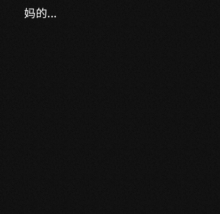 [韩国漫画] 肉体 剧情,巨乳大奶,熟女人妻#[292P]-97