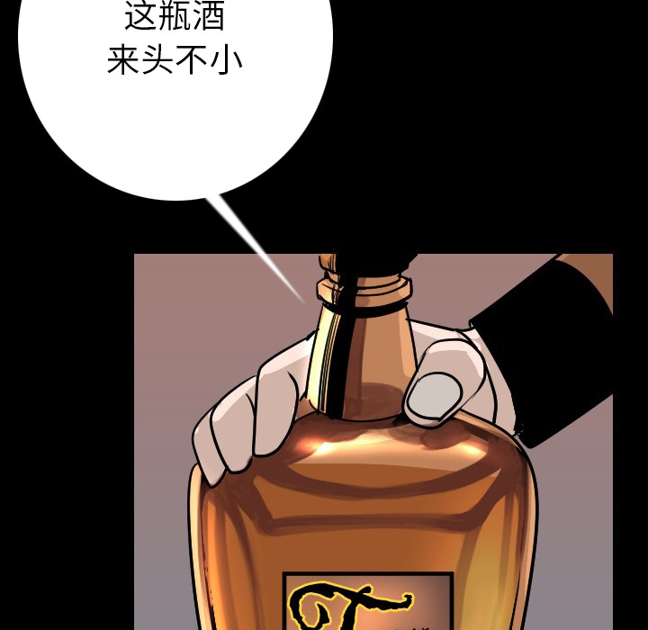 [韩国漫画] 肉体 剧情,巨乳大奶,熟女人妻#[186P]-106