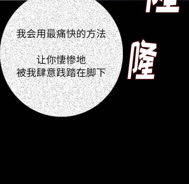 [韩国漫画] 肉体 剧情,巨乳大奶,熟女人妻#[186P]-12