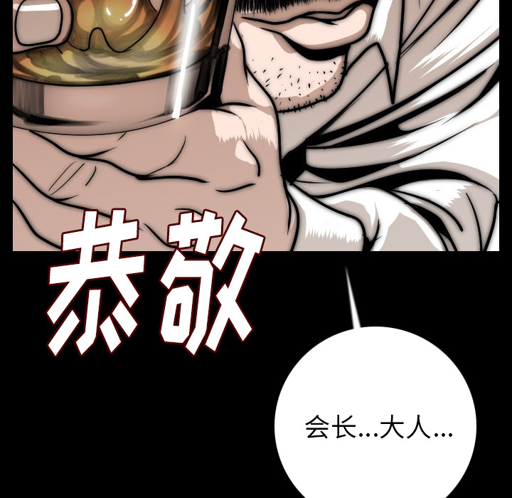 [韩国漫画] 肉体 剧情,巨乳大奶,熟女人妻#[186P]-124