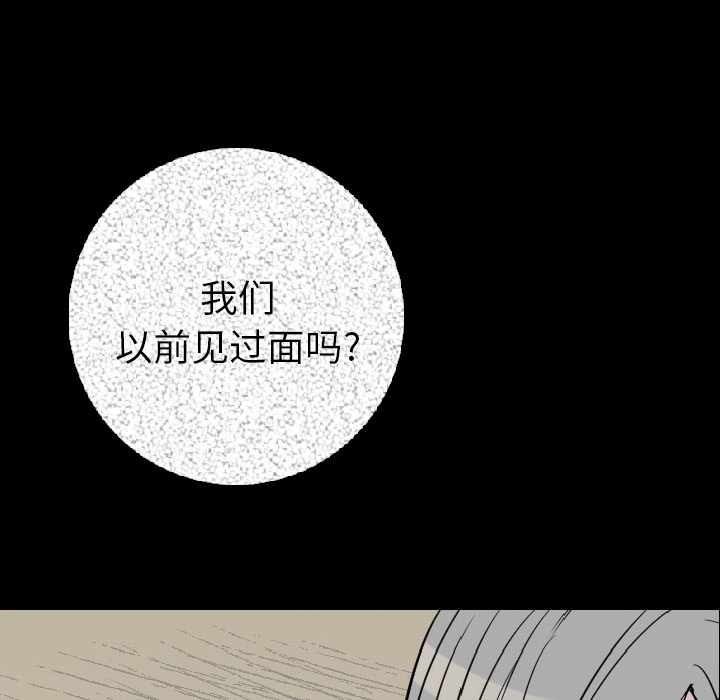 [韩国漫画] 肉体 剧情,巨乳大奶,熟女人妻#[186P]-142