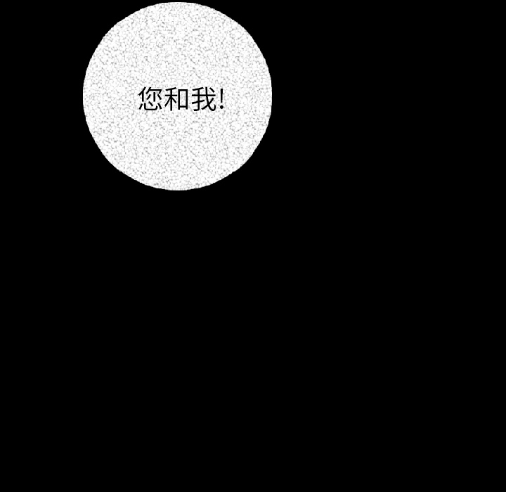 [韩国漫画] 肉体 剧情,巨乳大奶,熟女人妻#[186P]-144