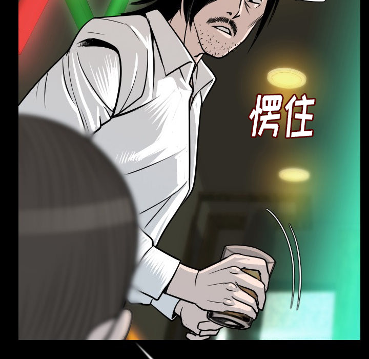 [韩国漫画] 肉体 剧情,巨乳大奶,熟女人妻#[186P]-150