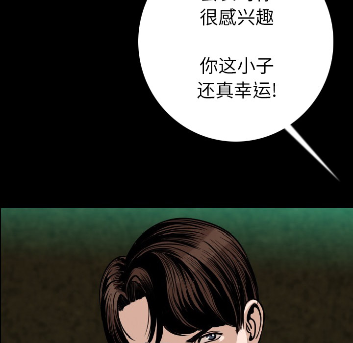 [韩国漫画] 肉体 剧情,巨乳大奶,熟女人妻#[186P]-168
