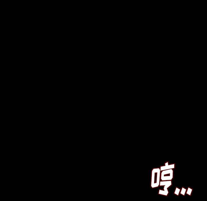 [韩国漫画] 肉体 剧情,巨乳大奶,熟女人妻#[186P]-170