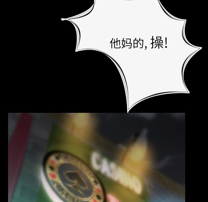 [韩国漫画] 肉体 剧情,巨乳大奶,熟女人妻#[186P]-23