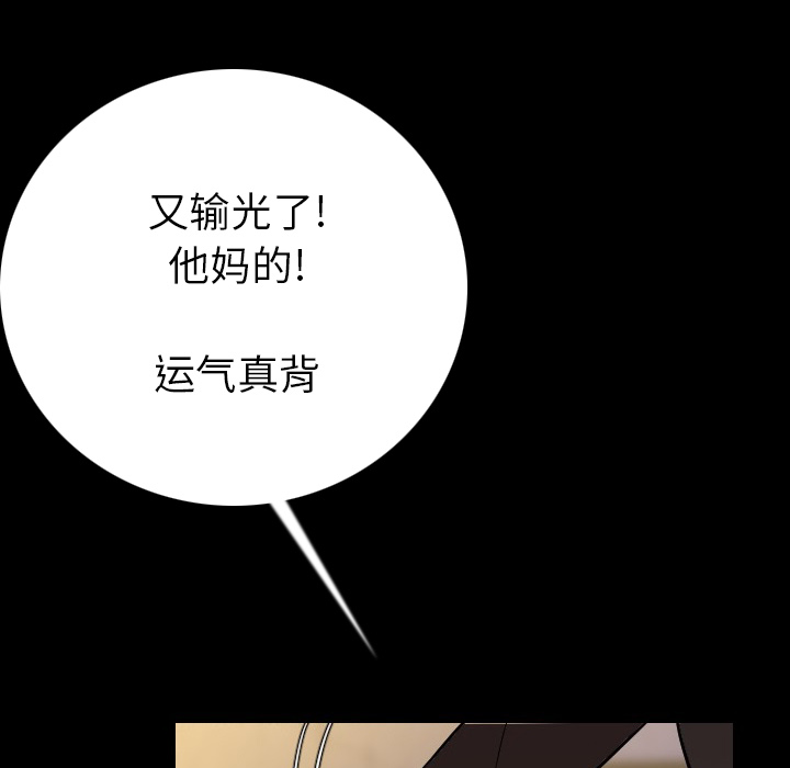 [韩国漫画] 肉体 剧情,巨乳大奶,熟女人妻#[186P]-25