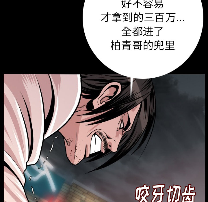 [韩国漫画] 肉体 剧情,巨乳大奶,熟女人妻#[186P]-28