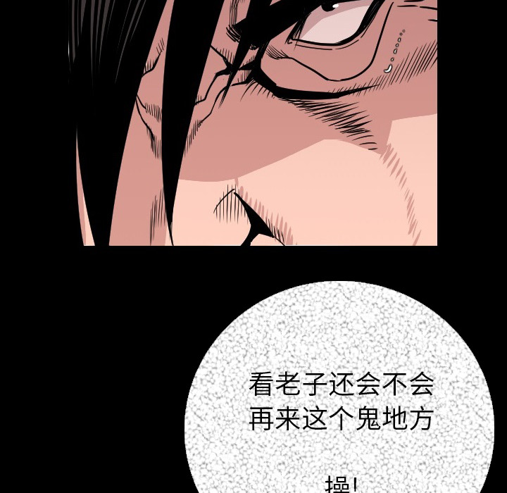 [韩国漫画] 肉体 剧情,巨乳大奶,熟女人妻#[186P]-31