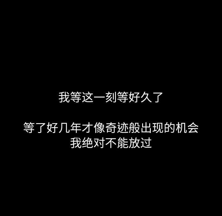 [韩国漫画] 肉体 剧情,巨乳大奶,熟女人妻#[186P]-51