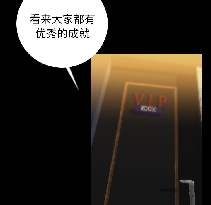[韩国漫画] 肉体 剧情,巨乳大奶,熟女人妻#[186P]-56