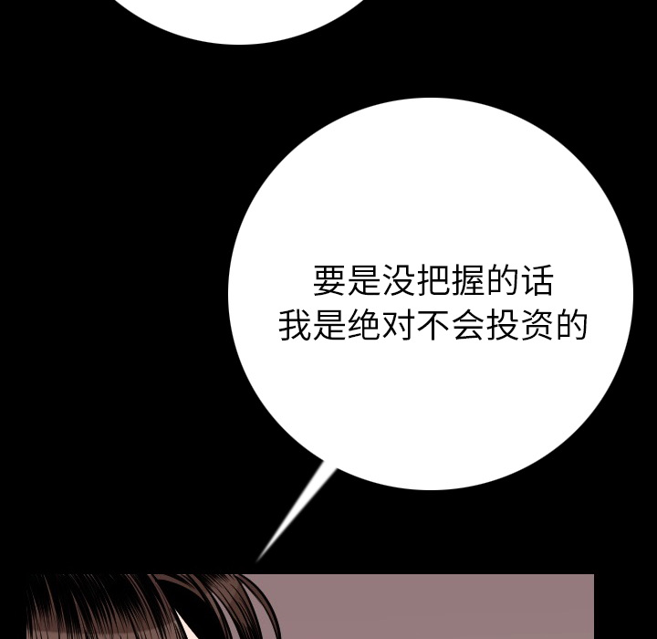 [韩国漫画] 肉体 剧情,巨乳大奶,熟女人妻#[186P]-62