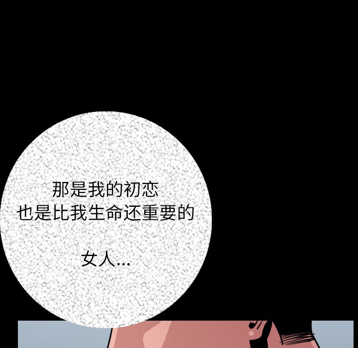 [韩国漫画] 肉体 剧情,巨乳大奶,熟女人妻#[186P]-7