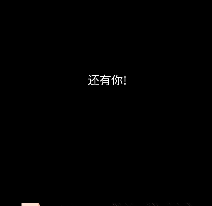 [韩国漫画] 肉体 剧情,巨乳大奶,熟女人妻#[186P]-71