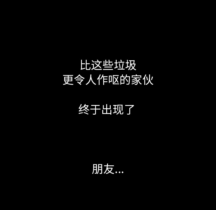 [韩国漫画] 肉体 剧情,巨乳大奶,熟女人妻#[186P]-73
