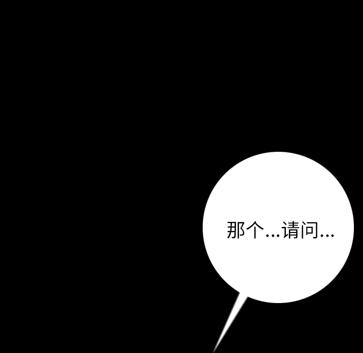 [韩国漫画] 肉体 剧情,巨乳大奶,熟女人妻#[186P]-74