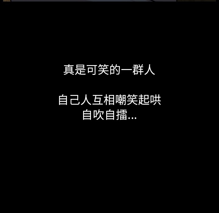 [韩国漫画] 肉体 剧情,巨乳大奶,熟女人妻#[186P]-81