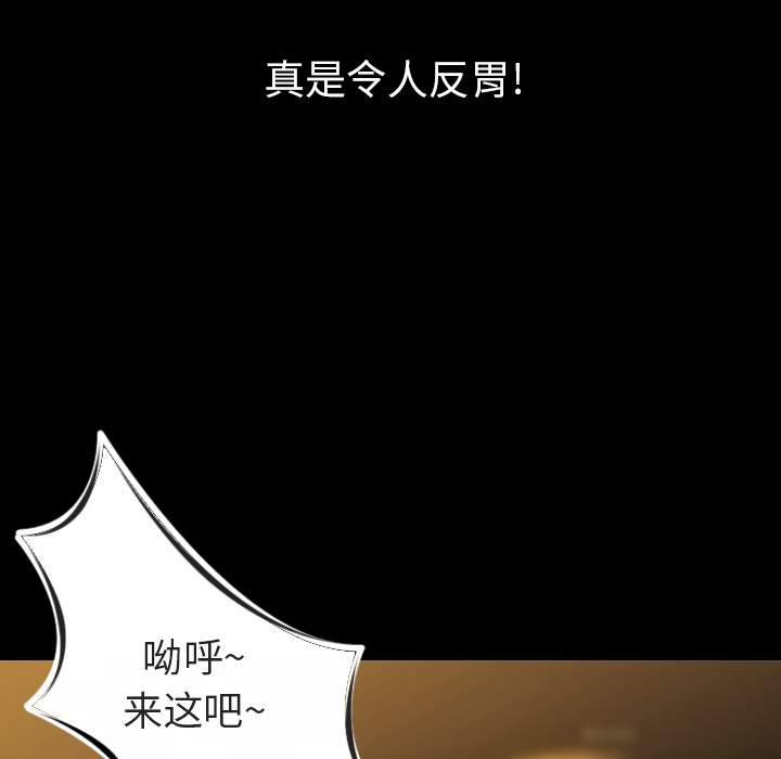 [韩国漫画] 肉体 剧情,巨乳大奶,熟女人妻#[186P]-82