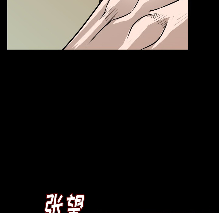 [韩国漫画] 肉体 剧情,巨乳大奶,熟女人妻#[186P]-88
