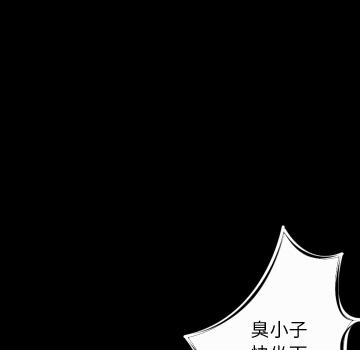 [韩国漫画] 肉体 剧情,巨乳大奶,熟女人妻#[186P]-99