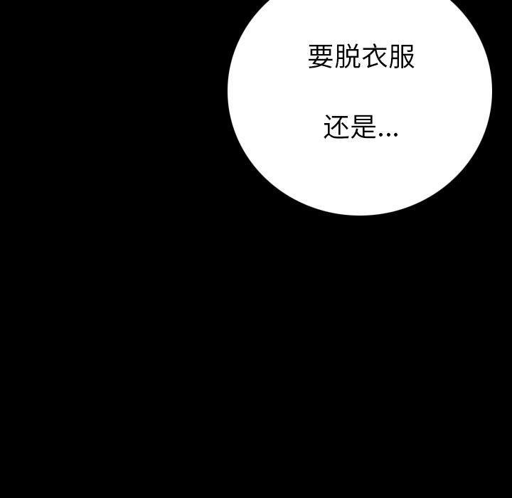 [韩国漫画] 肉体 剧情,巨乳大奶,熟女人妻#[186P]-103