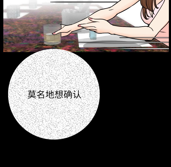 [韩国漫画] 肉体 剧情,巨乳大奶,熟女人妻#[186P]-115