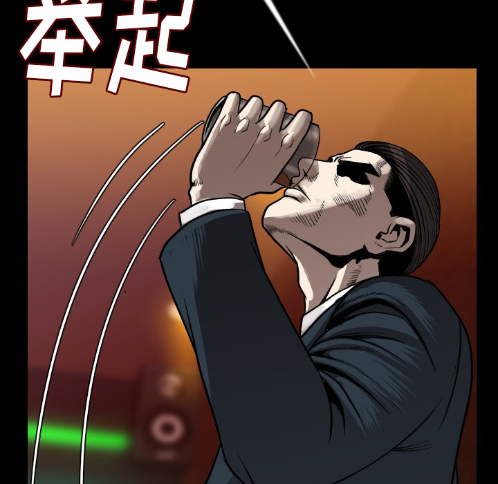 [韩国漫画] 肉体 剧情,巨乳大奶,熟女人妻#[186P]-122