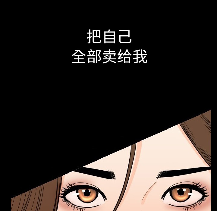 [韩国漫画] 肉体 剧情,巨乳大奶,熟女人妻#[186P]-126