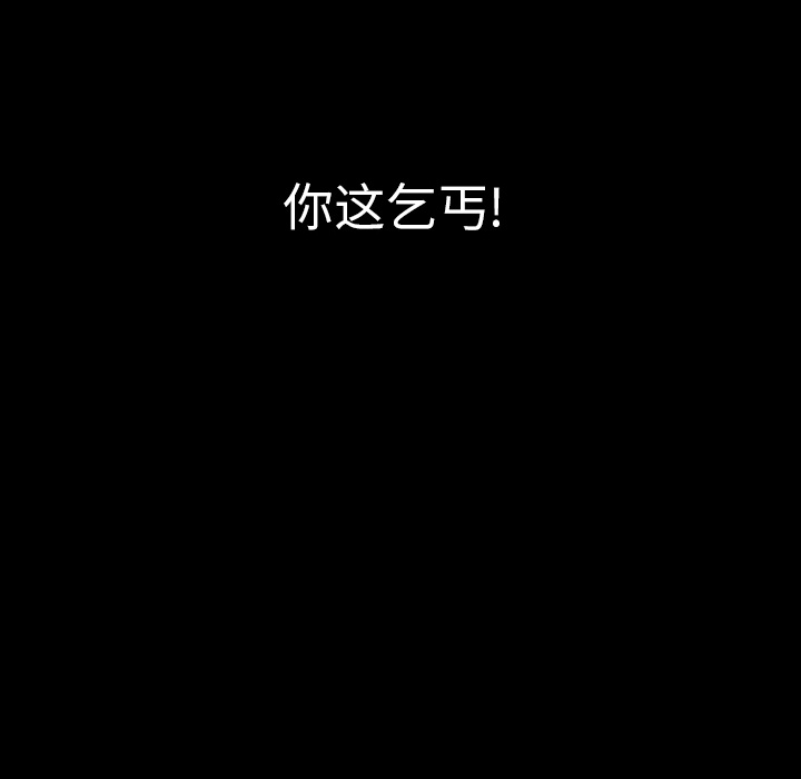 [韩国漫画] 肉体 剧情,巨乳大奶,熟女人妻#[186P]-14