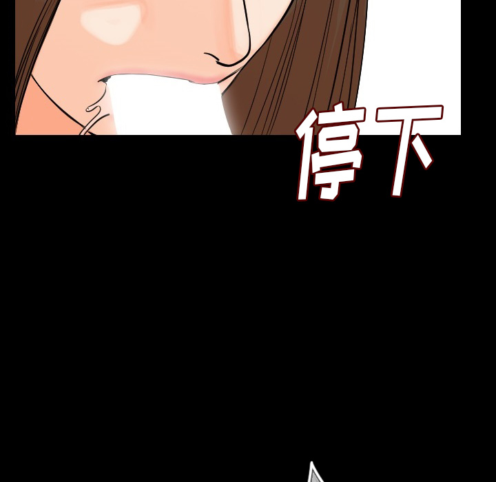 [韩国漫画] 肉体 剧情,巨乳大奶,熟女人妻#[186P]-150