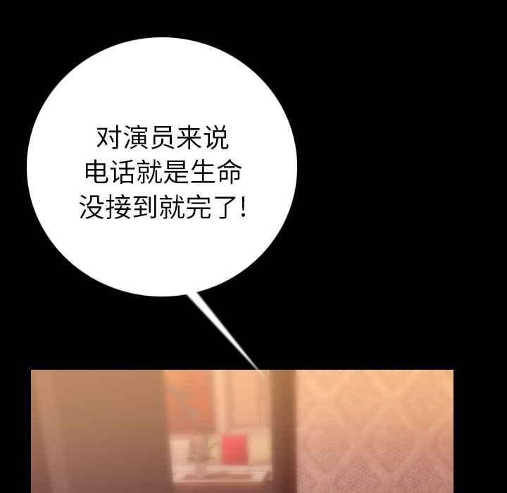 [韩国漫画] 肉体 剧情,巨乳大奶,熟女人妻#[186P]-161