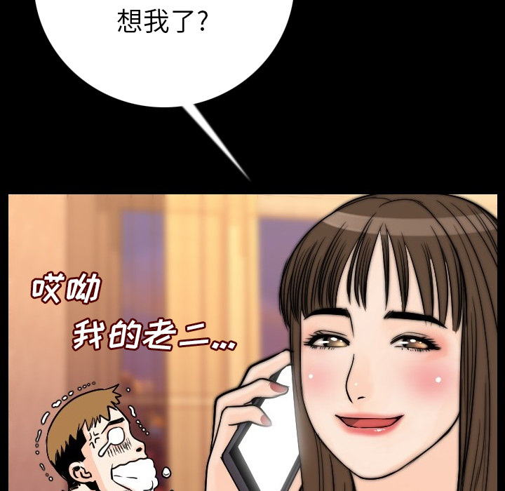 [韩国漫画] 肉体 剧情,巨乳大奶,熟女人妻#[186P]-168