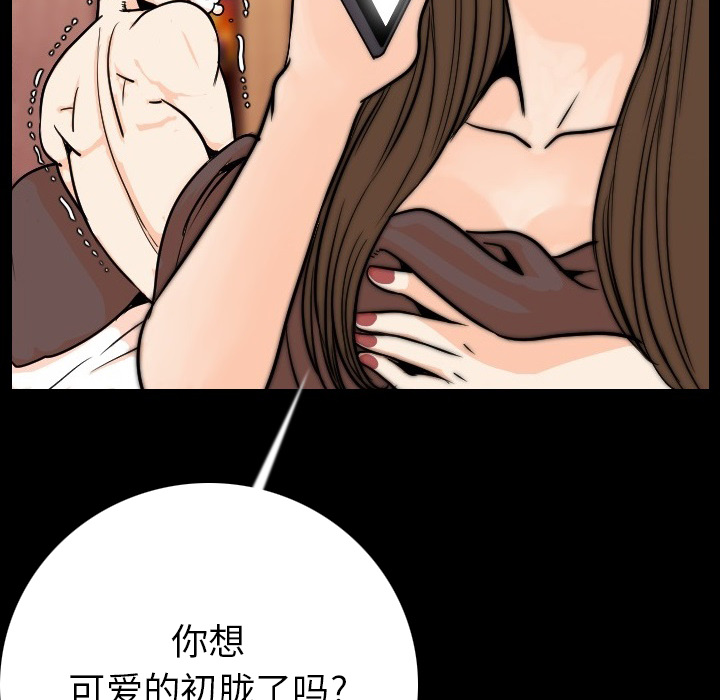 [韩国漫画] 肉体 剧情,巨乳大奶,熟女人妻#[186P]-169