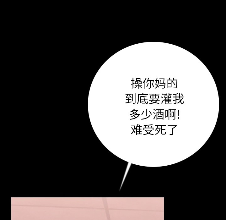 [韩国漫画] 肉体 剧情,巨乳大奶,熟女人妻#[186P]-24